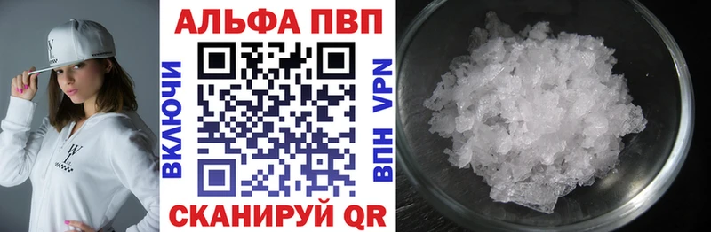 A PVP Crystall Карпинск