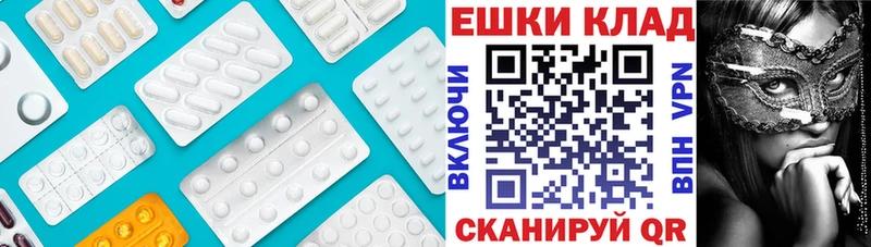 Экстази louis Vuitton  закладка  Карпинск 