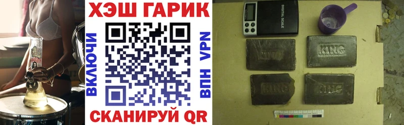 ГАШ гашик  Карпинск 