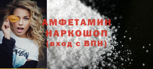 Альфа ПВП Абаза