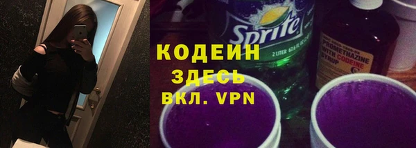 а пвп мука Осташков