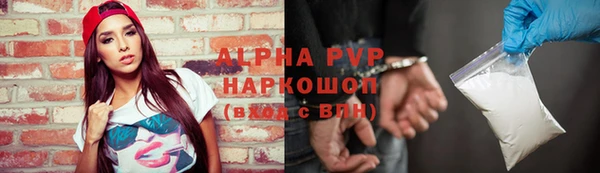a pvp Осинники