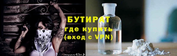 кокаин VHQ Абинск