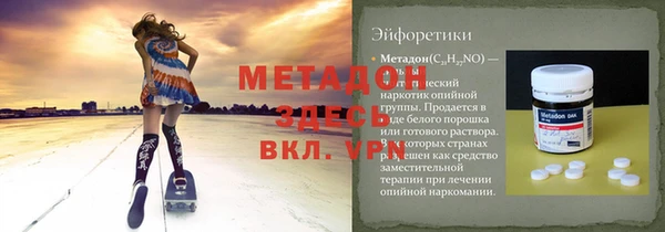 Альфа ПВП Абаза