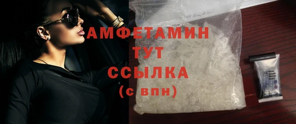 Альфа ПВП Абаза