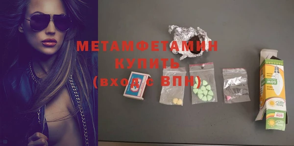 MDMA Premium VHQ Абдулино