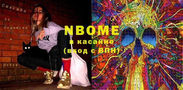 Альфа ПВП Абаза