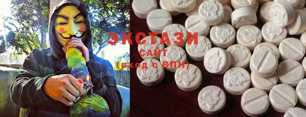 MDMA Premium VHQ Абдулино