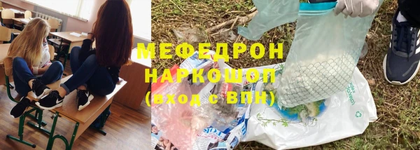 а пвп мука Осташков