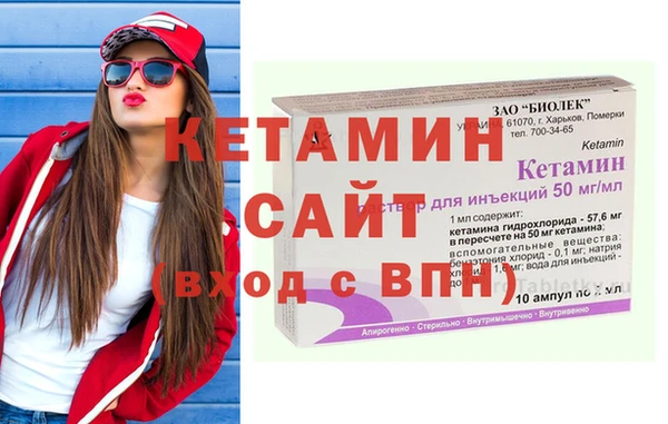 кокаин VHQ Абинск