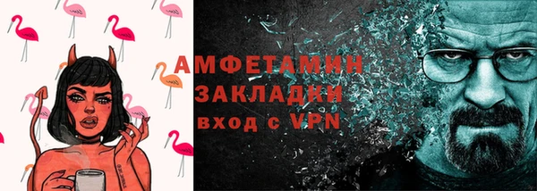 кокаин VHQ Абинск