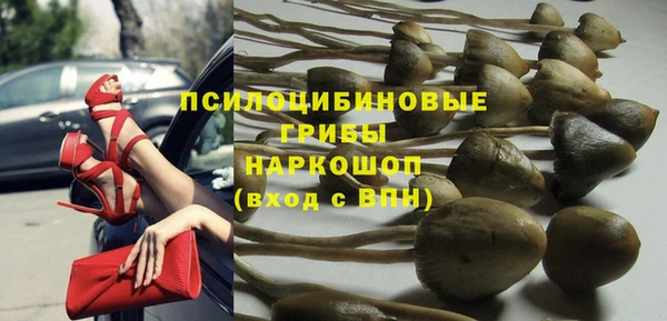 кокаин VHQ Абинск