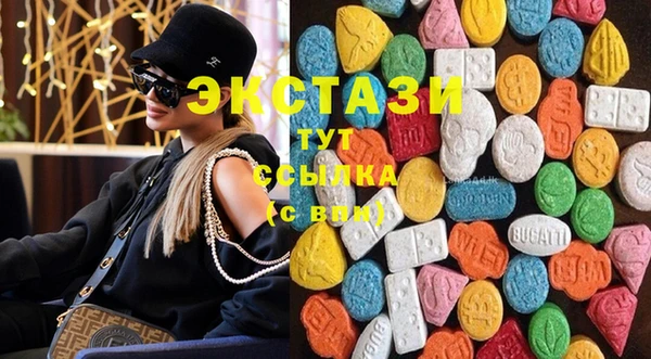кокаин VHQ Абинск