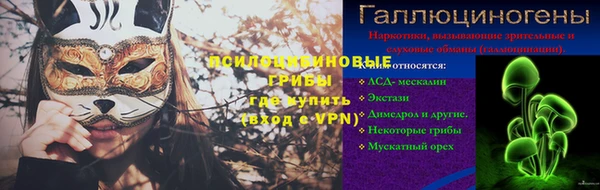 Альфа ПВП Абаза