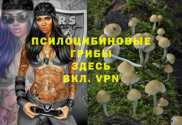 MDMA Premium VHQ Абдулино