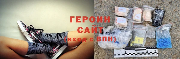 Альфа ПВП Абаза
