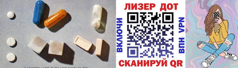 LSD-25 экстази кислота  купить наркотик  блэк спрут ссылка  Карпинск 