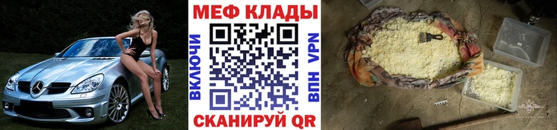 Меф мука  Карпинск 