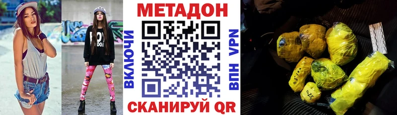 МЕТАДОН белоснежный Карпинск