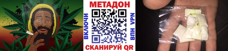 МЕТАДОН VHQ сайты даркнета наркотические препараты Карпинск