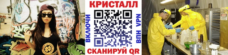 МЕТАМФЕТАМИН винт  Карпинск 