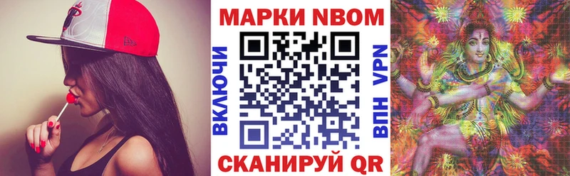 продажа наркотиков Карпинск Марки 25I-NBOMe 1500мкг