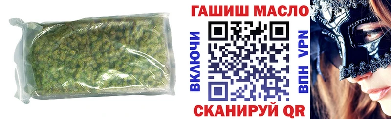 Дистиллят ТГК вейп с тгк  Карпинск 